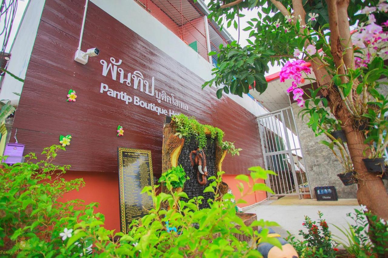 Pantip Boutique Hotel Lamphun Exterior photo